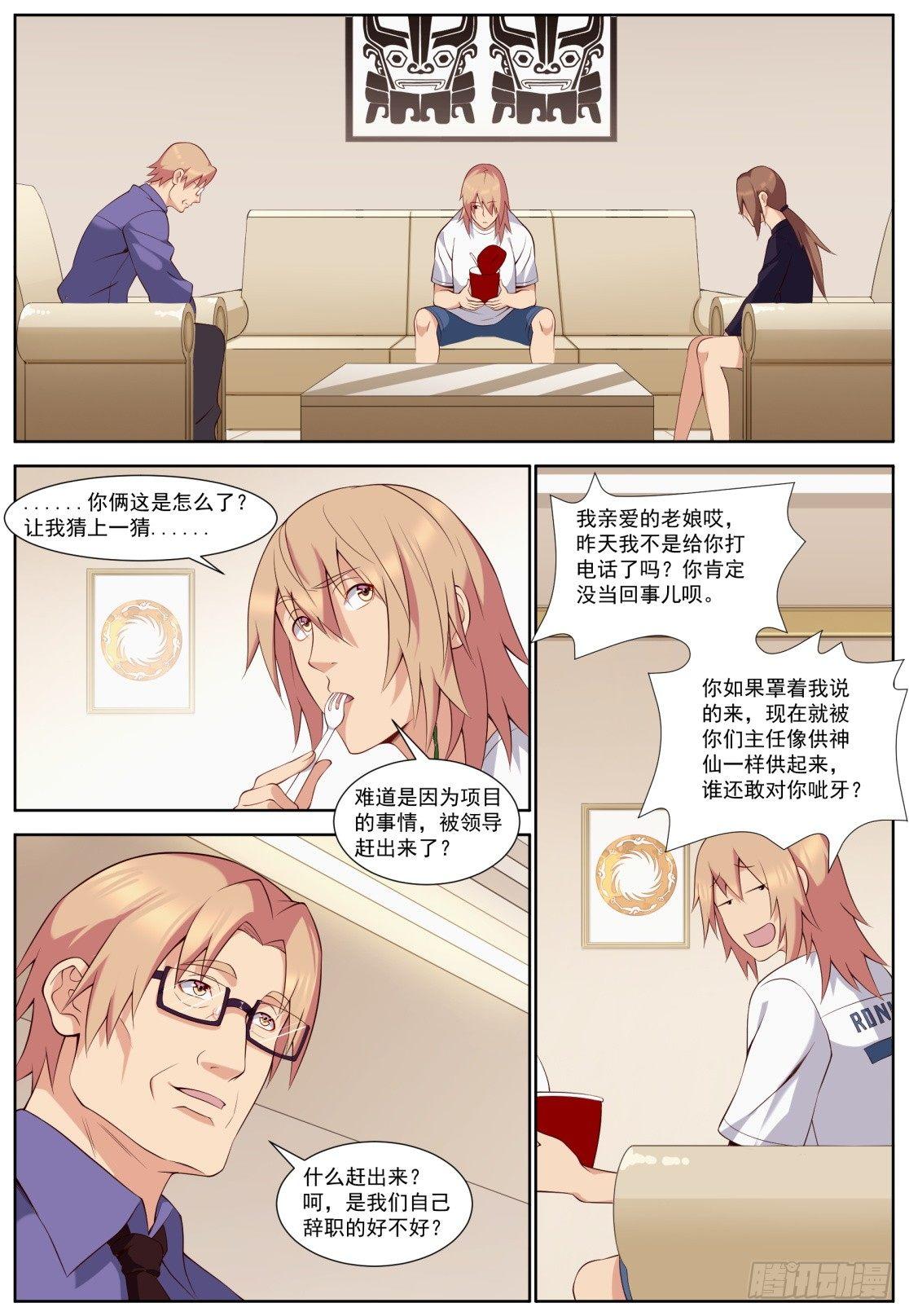 第三十四话：奇迹出现！10