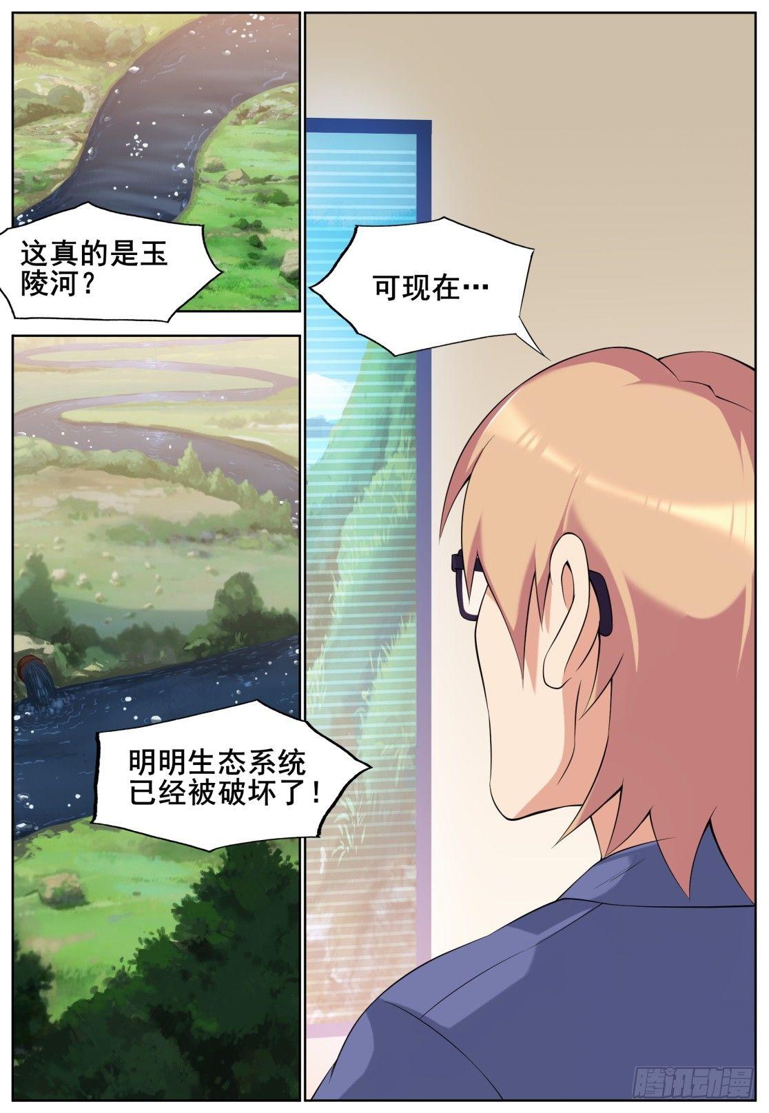 第三十四话：奇迹出现！13