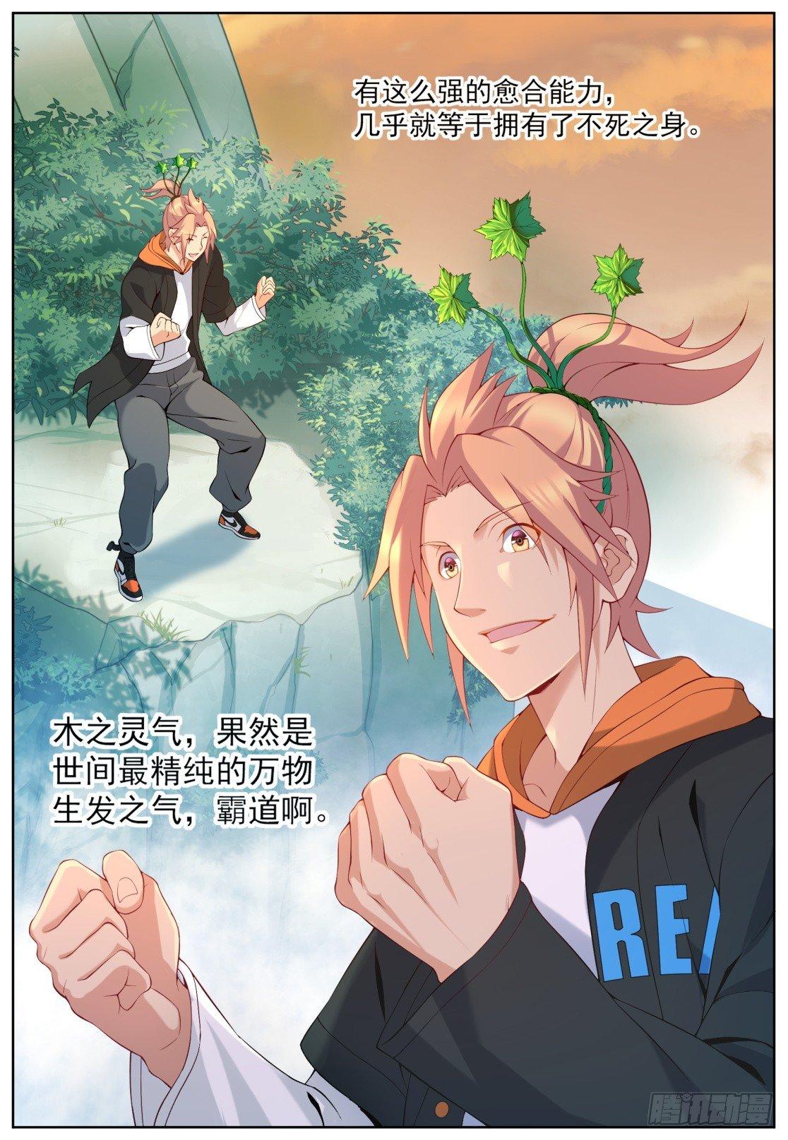 第三十四话：奇迹出现！2