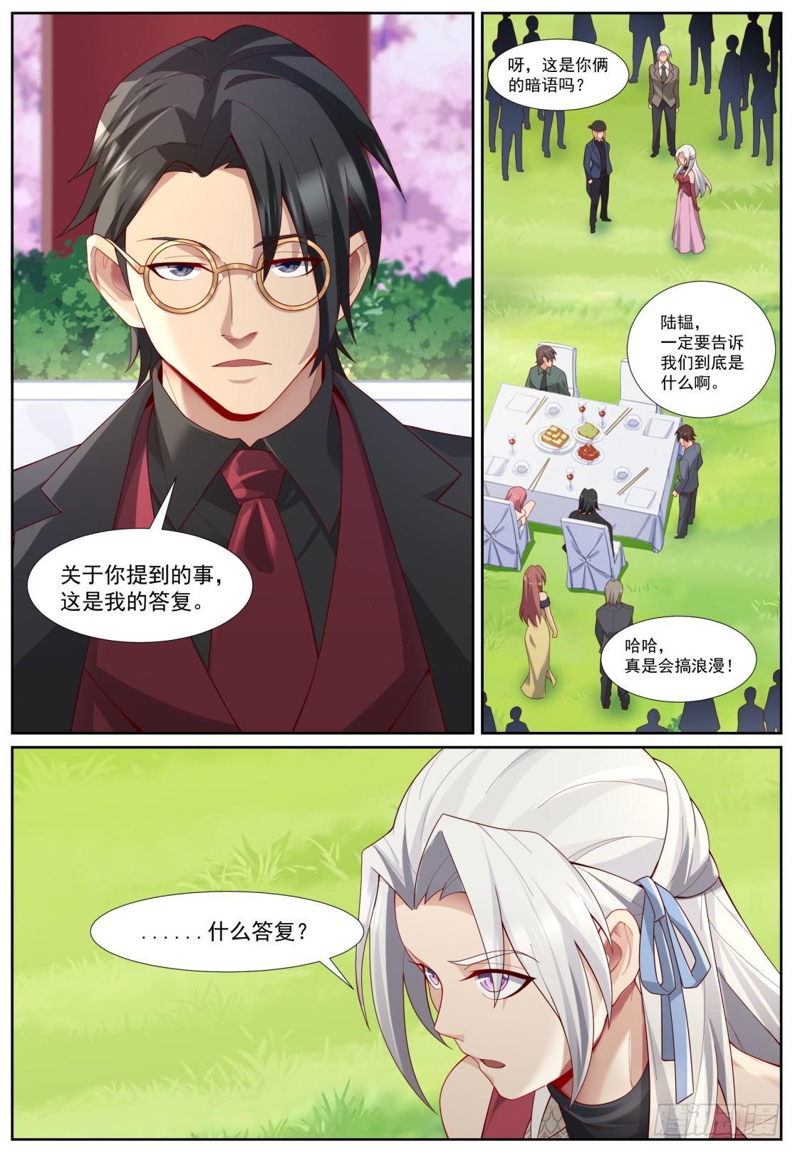 第四十六话：摊牌12