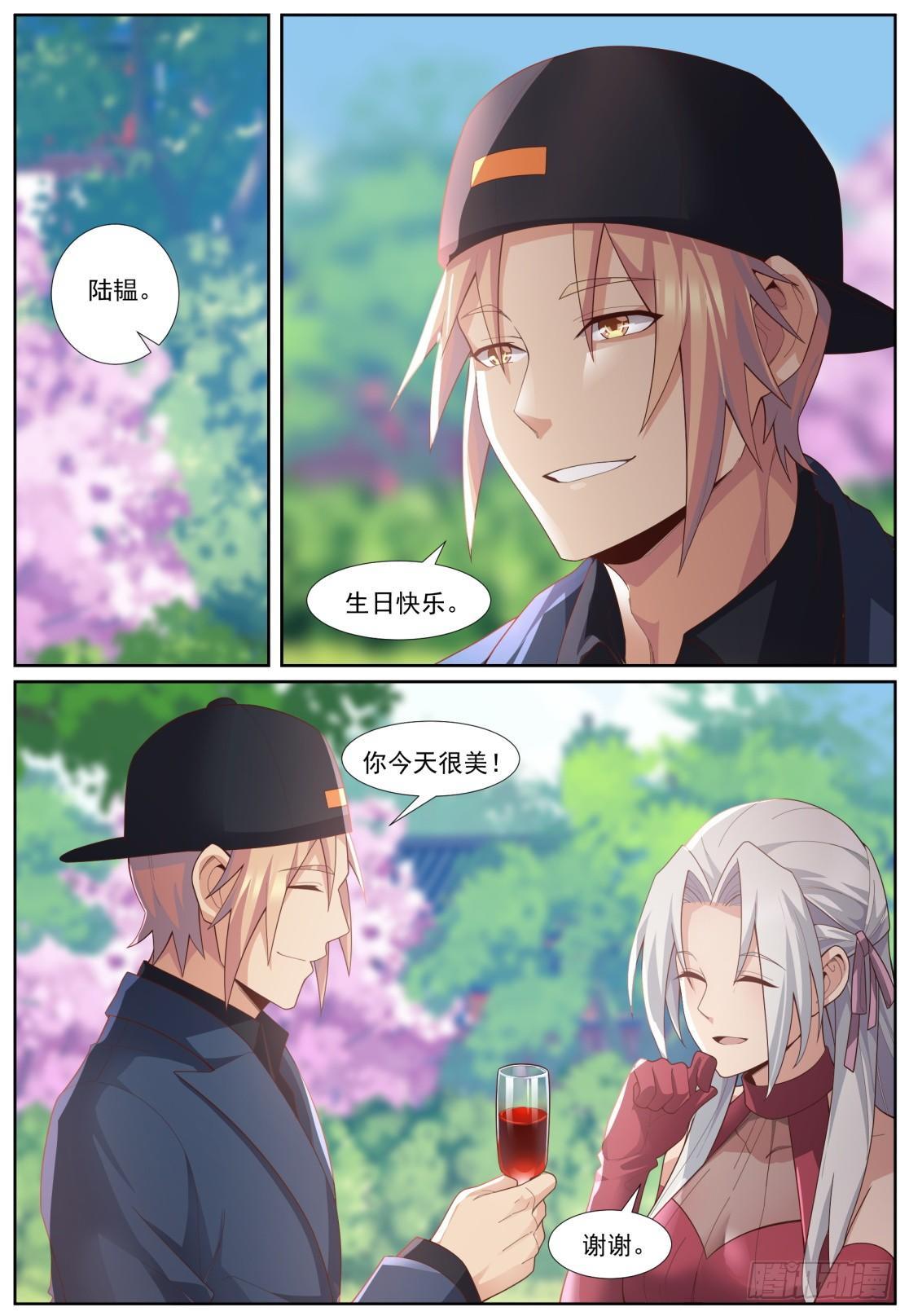 第四十六话：摊牌6