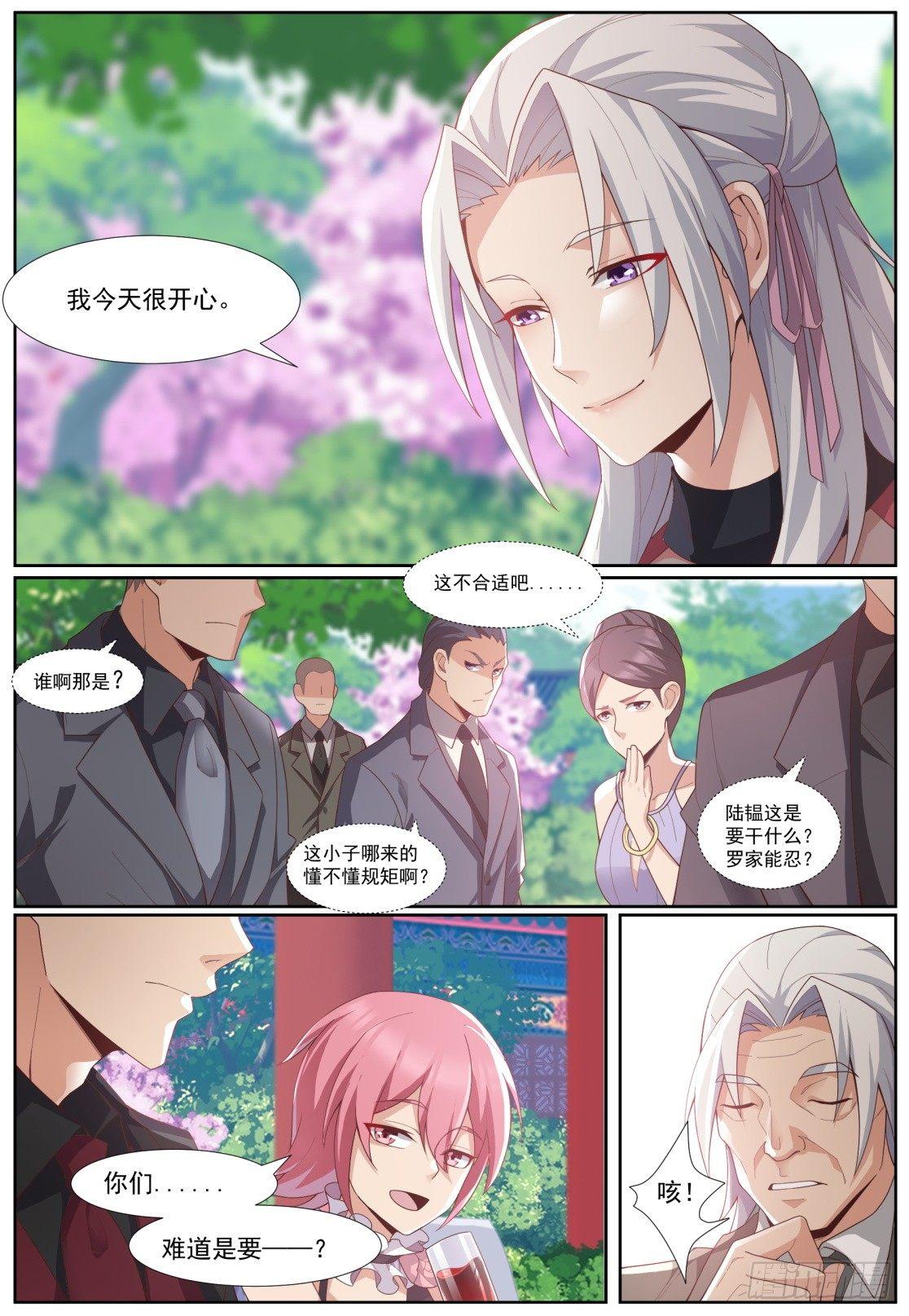 第四十六话：摊牌7