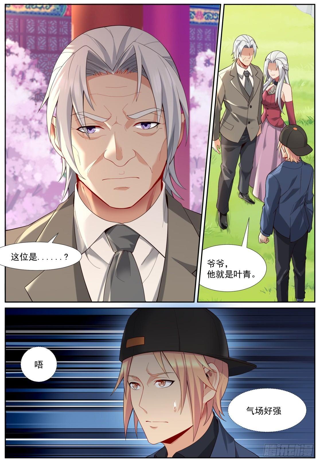 第四十六话：摊牌8