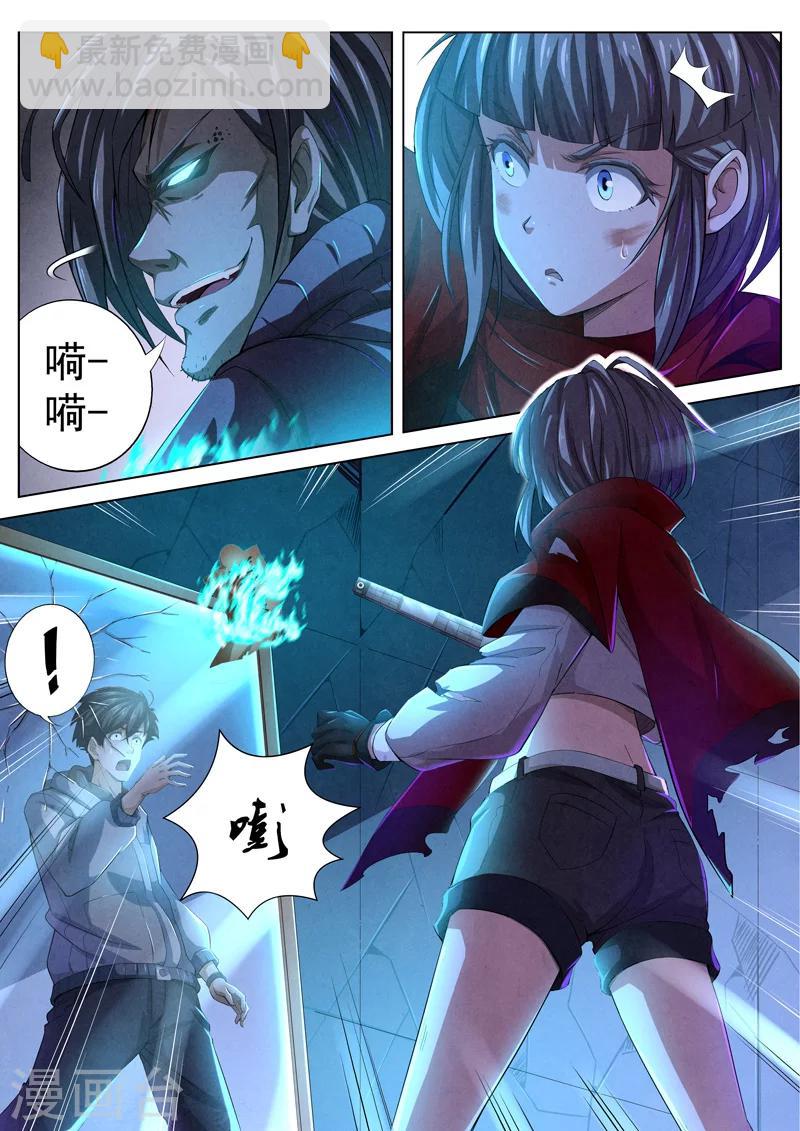 第12话 荆州府11