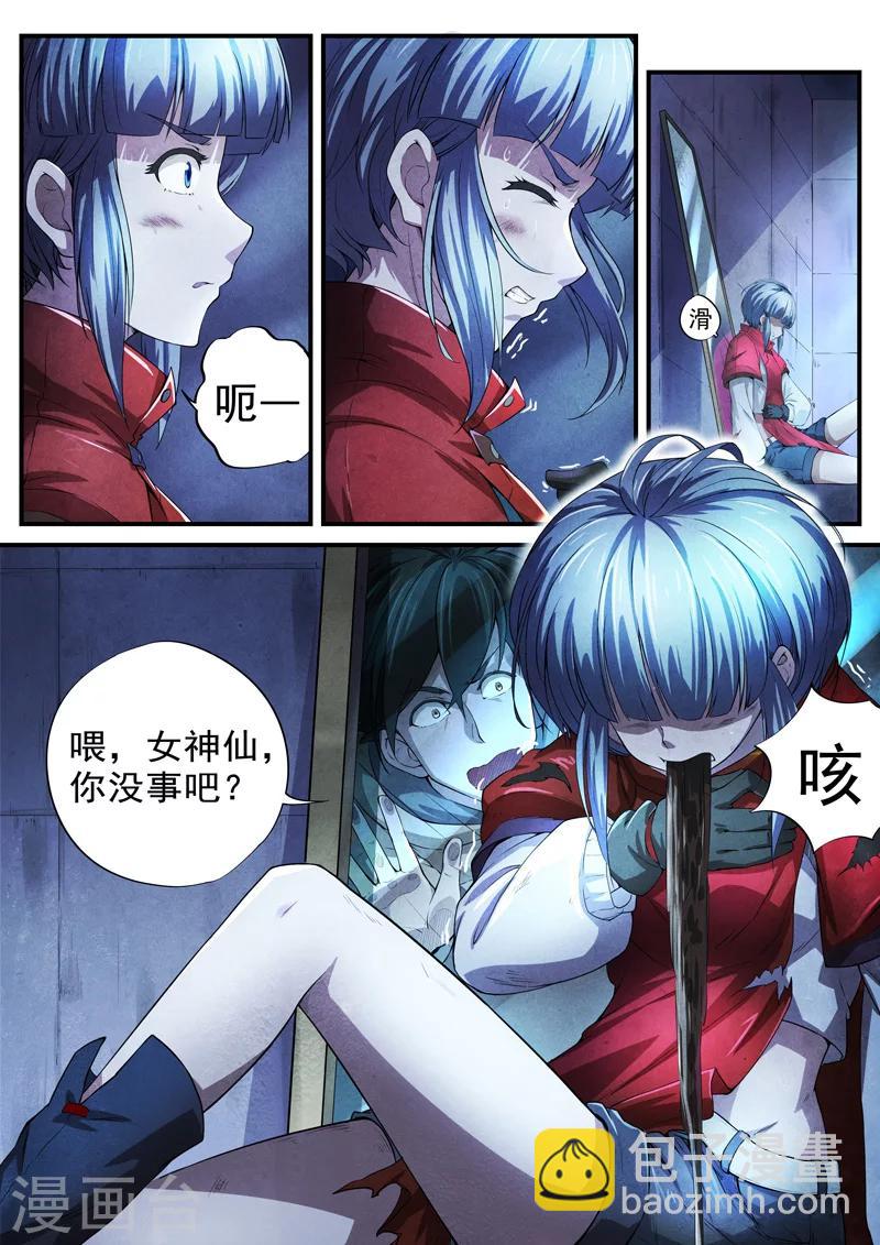 第12话 荆州府14