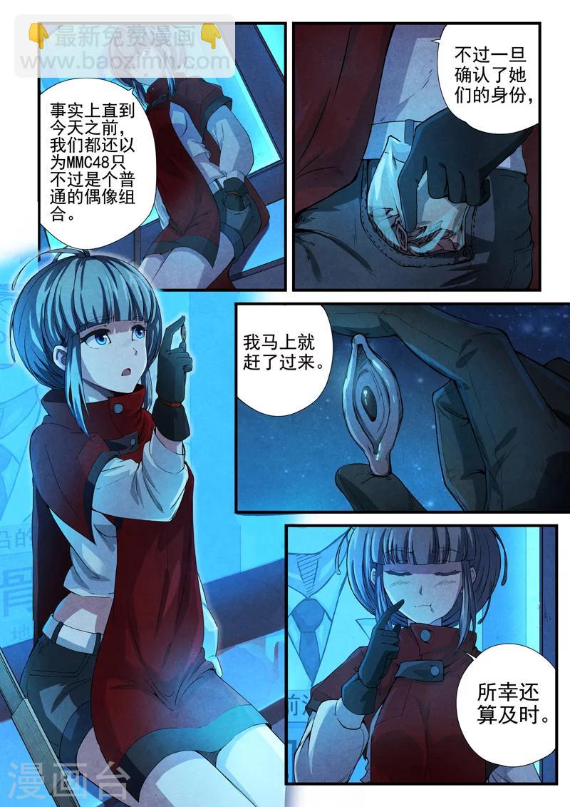 第16话 荆州府53