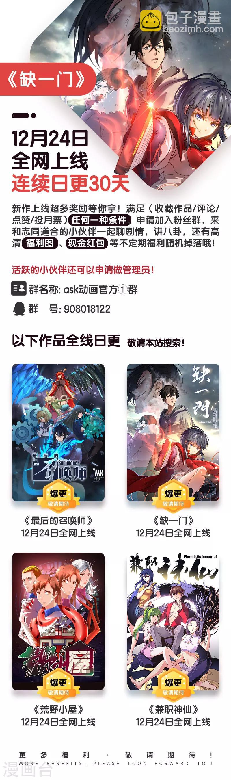 第16话 荆州府59