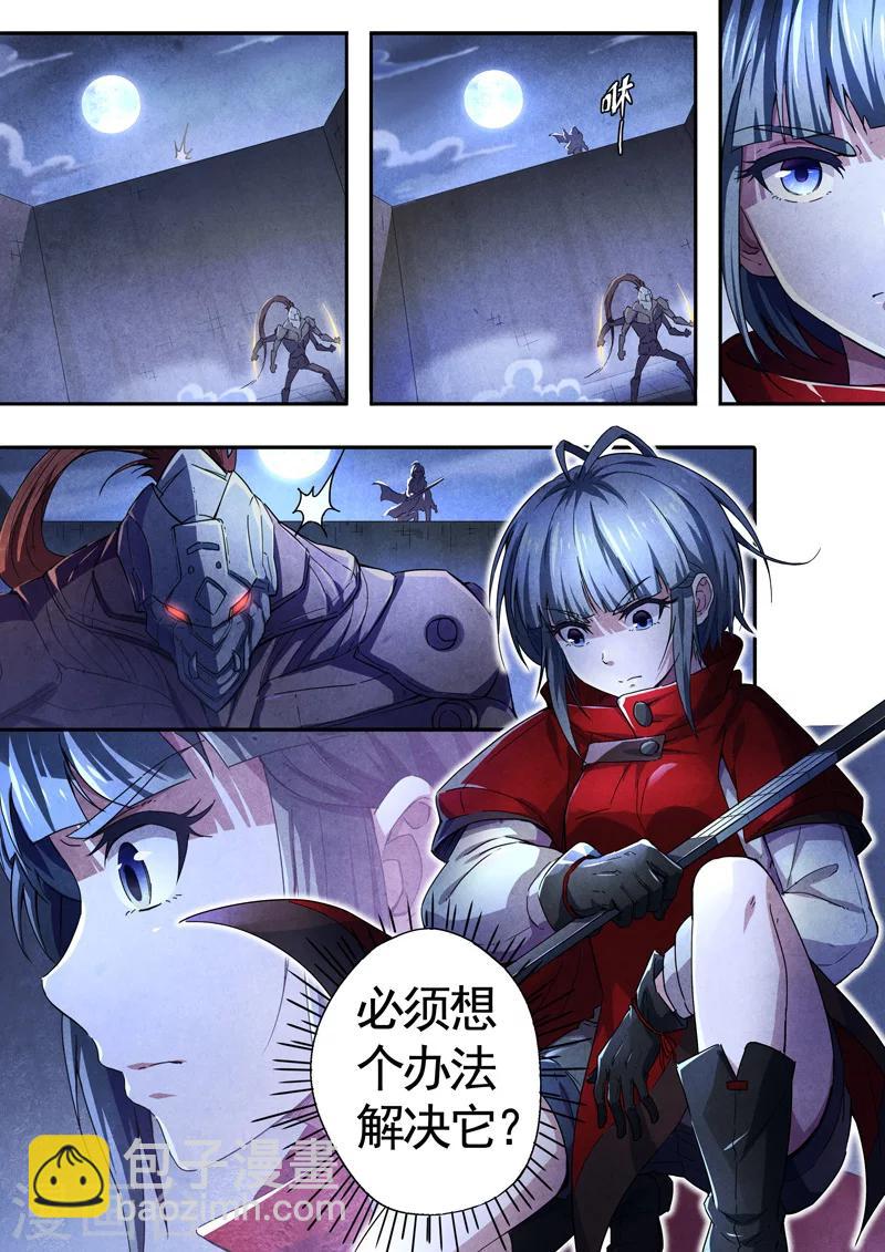 第65话 过阴术46