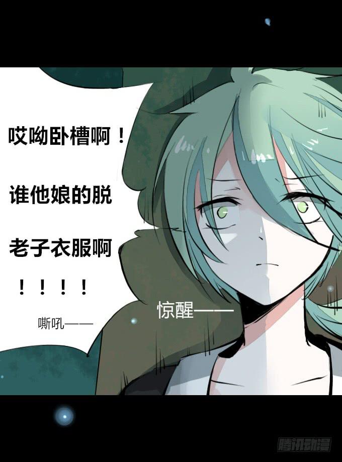 第六回_以德报怨21