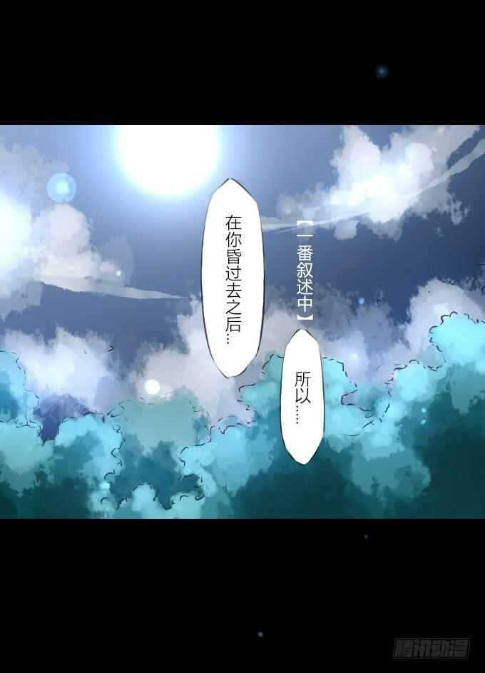 第六回_以德报怨27
