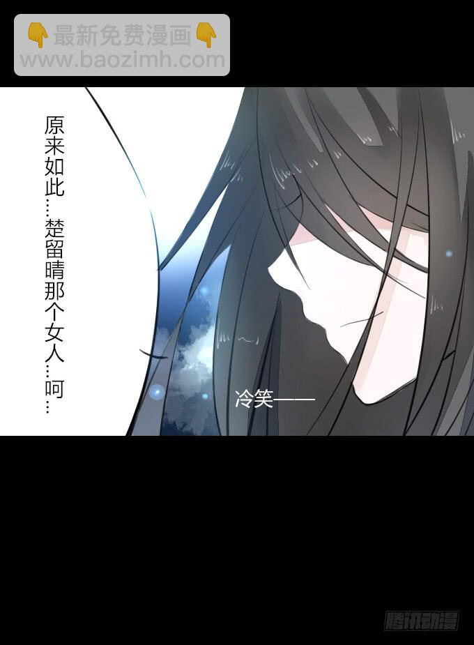 第六回_以德报怨28