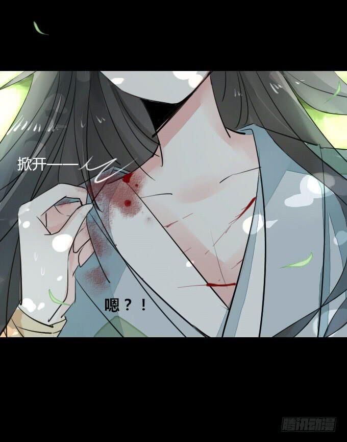 第六回_以德报怨3