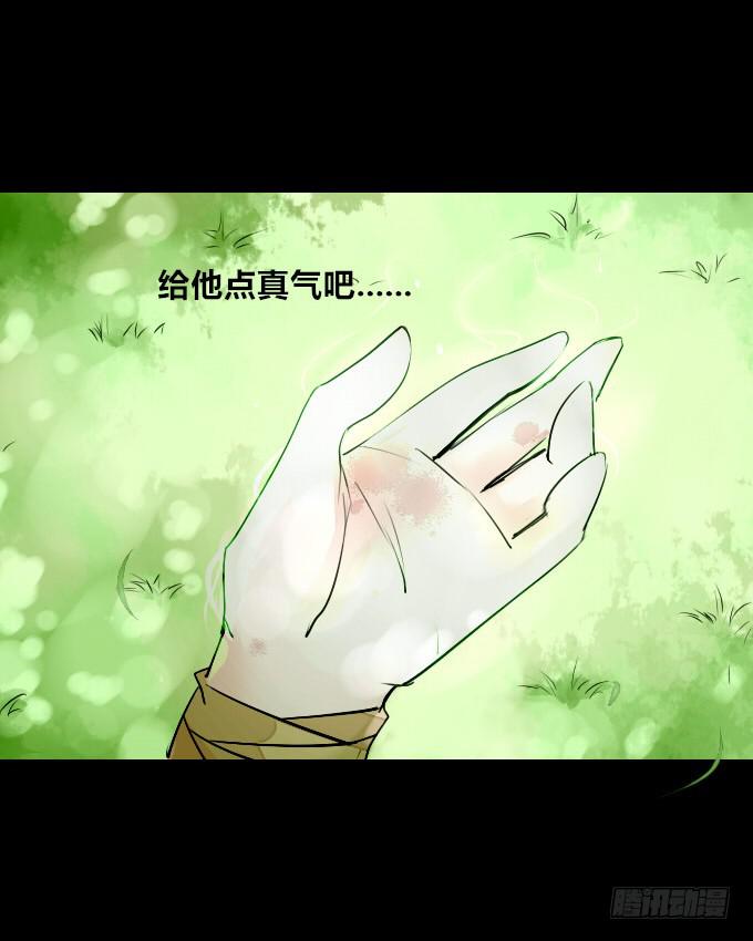 第六回_以德报怨9