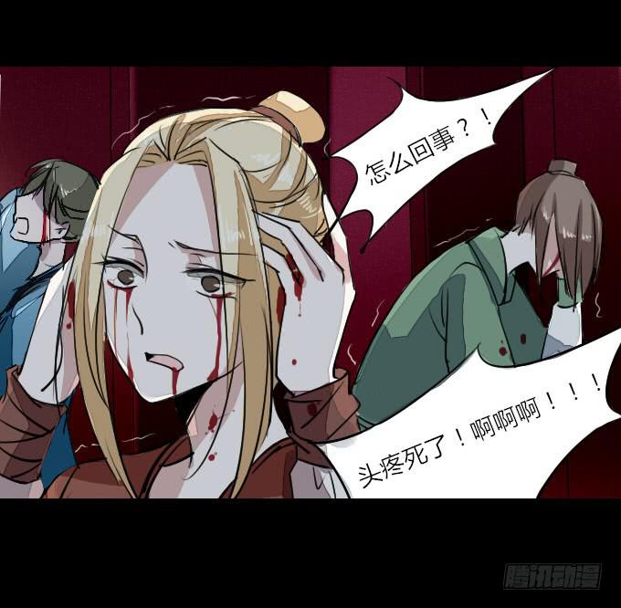 第十八回_因果报应10