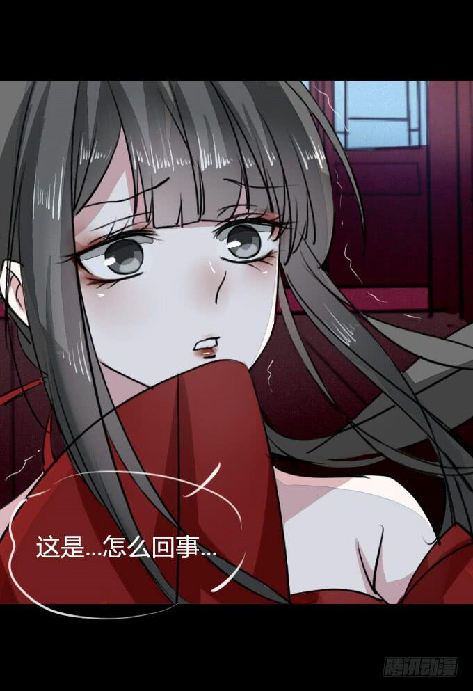 第十八回_因果报应11