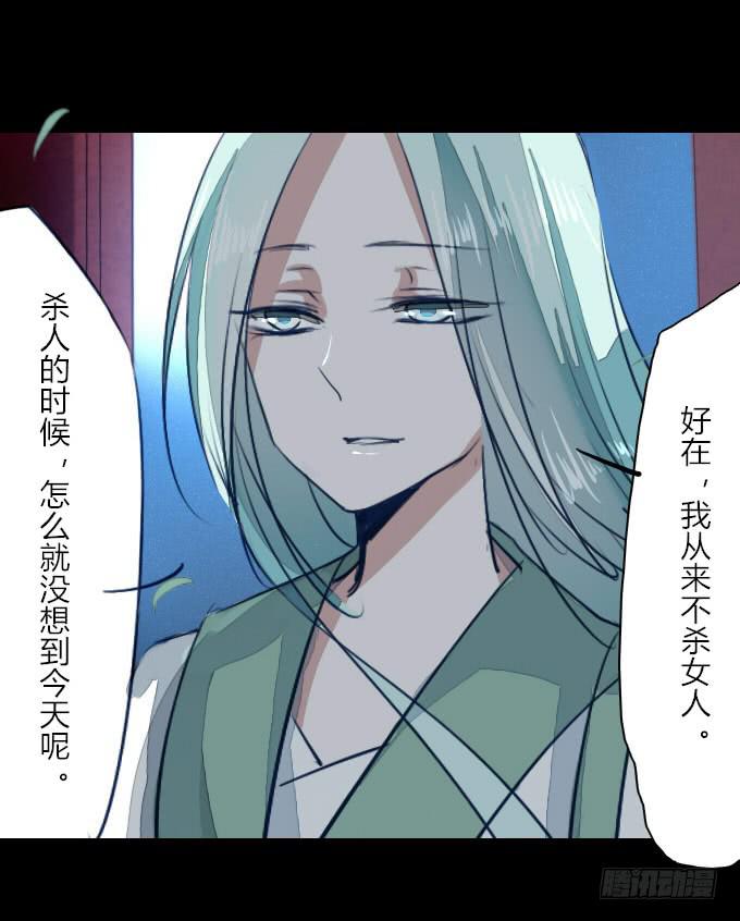 第十八回_因果报应26