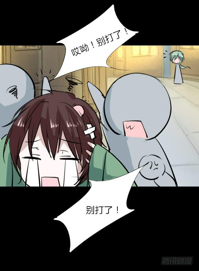 第十八回_因果报应36