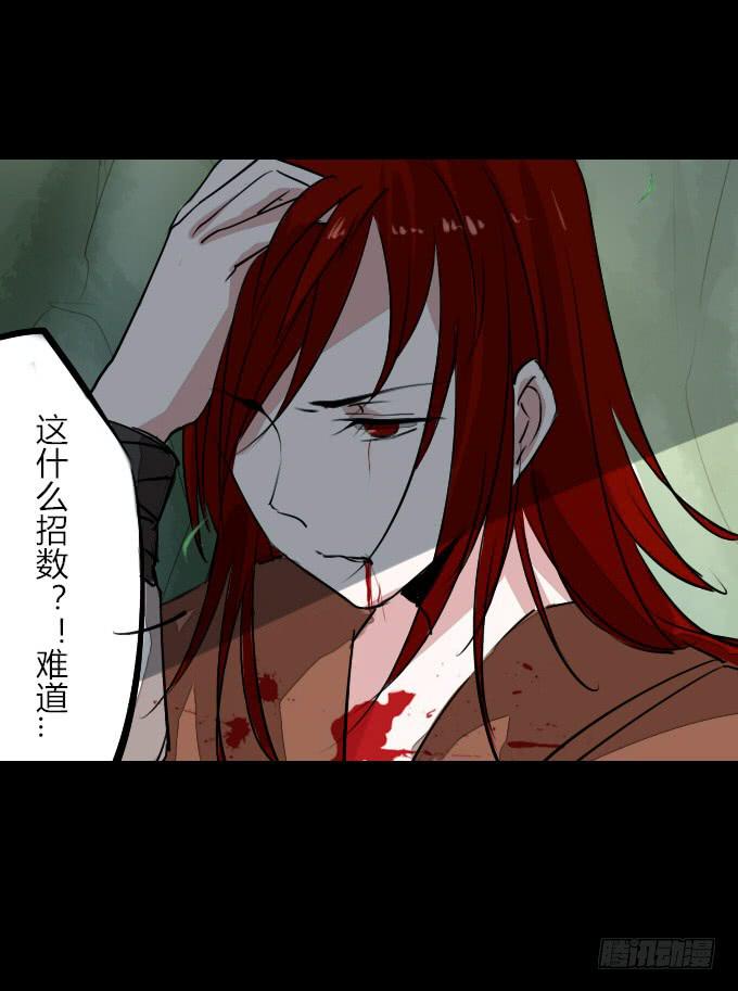 第二十三回_身手再显29