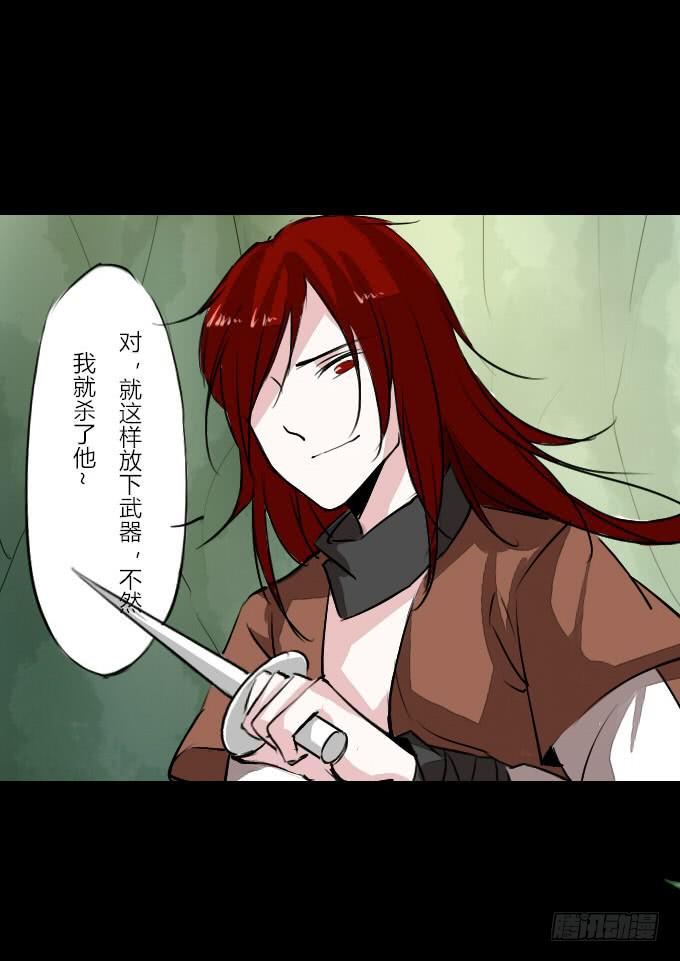 第二十三回_身手再显5