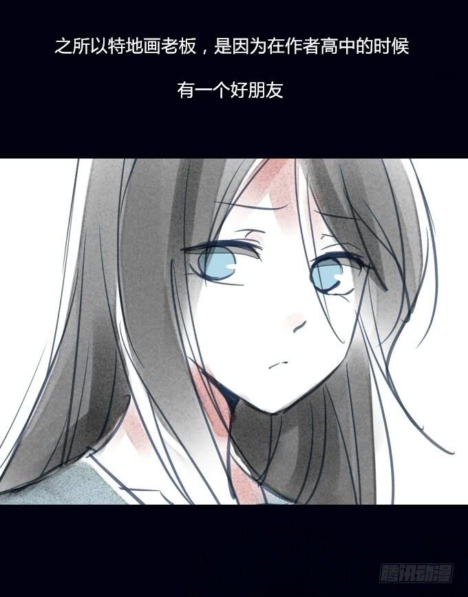 第四十回_老板剧场212