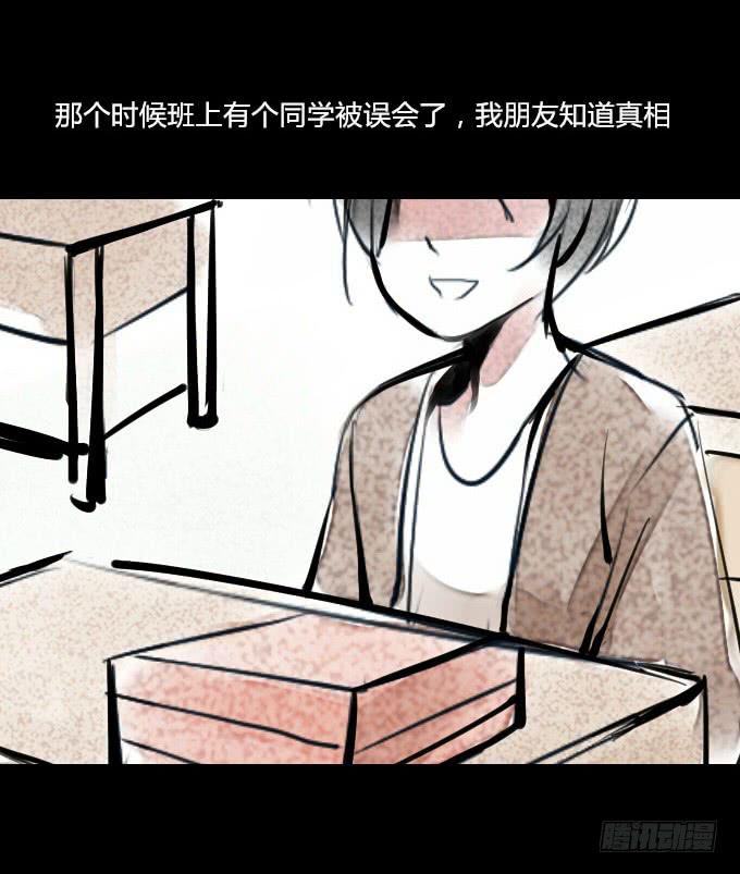 第四十回_老板剧场213