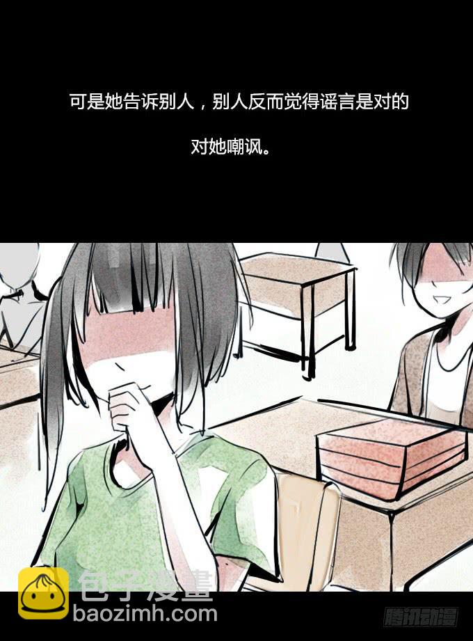 第四十回_老板剧场214