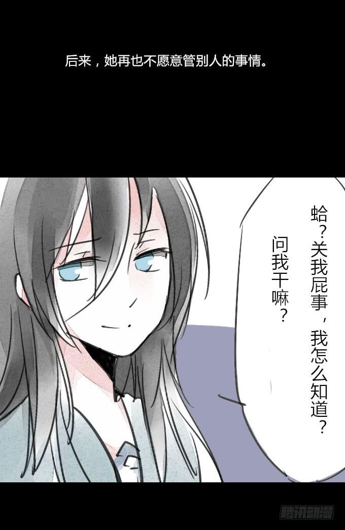 第四十回_老板剧场217
