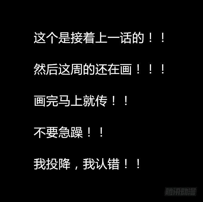 第四十回_老板剧场219
