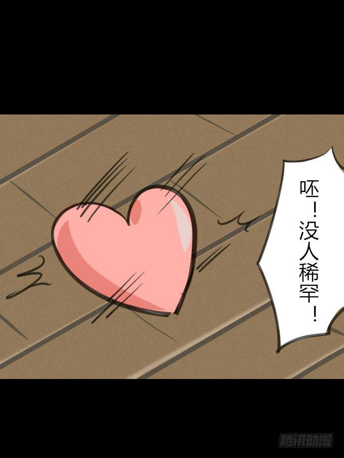 第四十回_老板剧场22