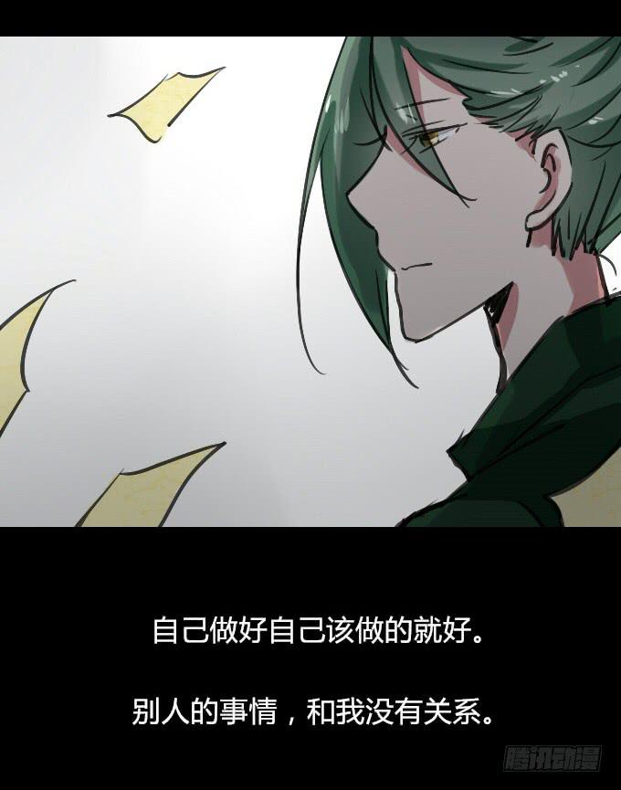 第四十回_老板剧场24