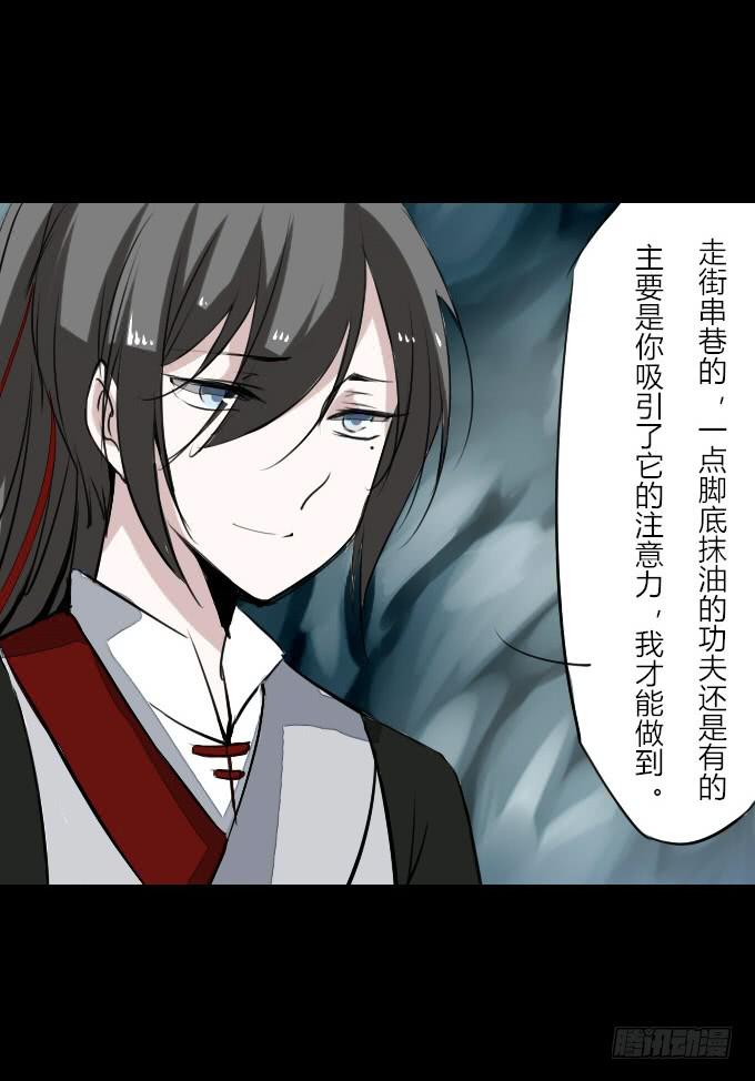 第四十四回_整装待发3
