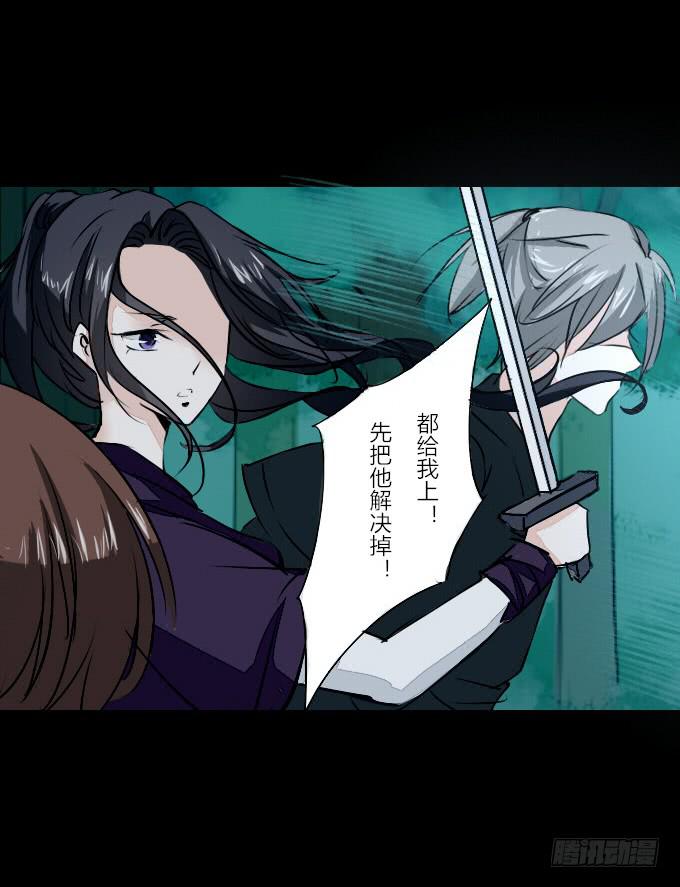 第六十回_秘密杀戮16