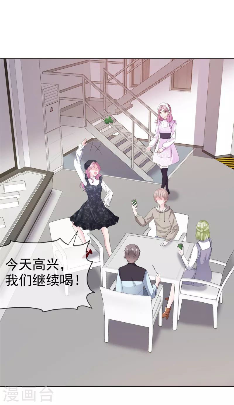第4话 假扮繁星号2