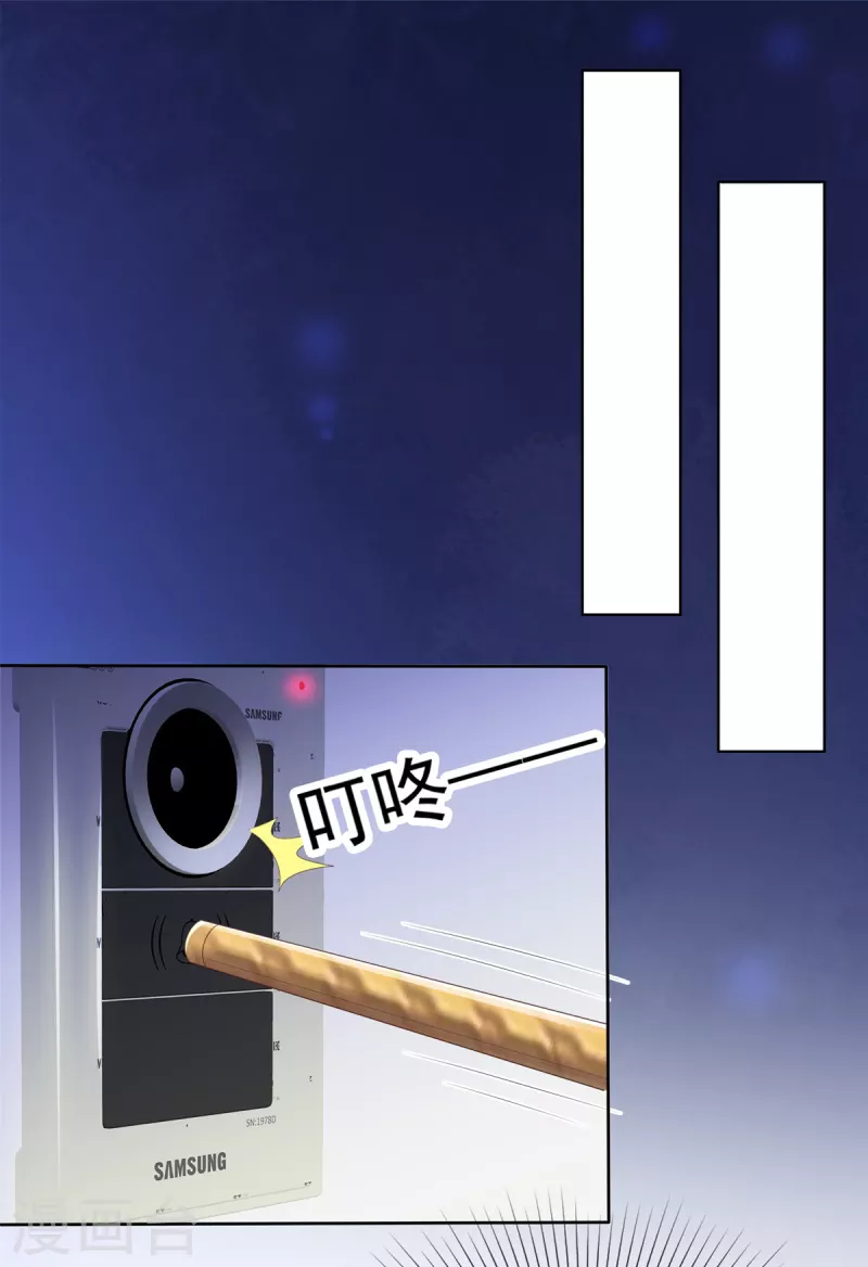 第25话 牵手达咩！5