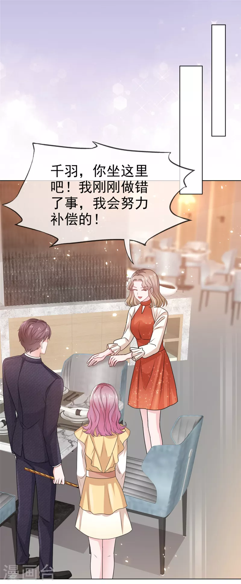 第40话 针锋相对12