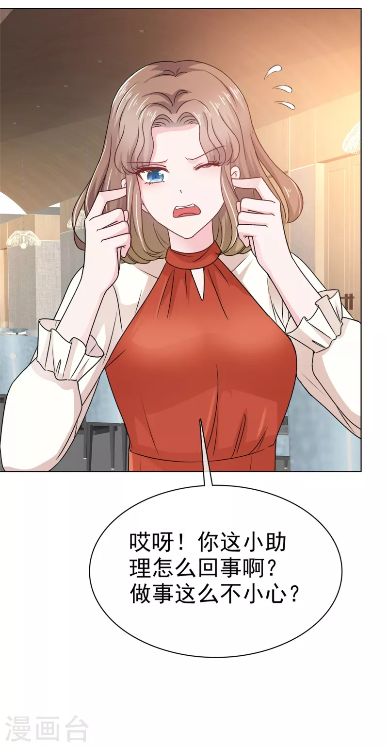第40话 针锋相对17