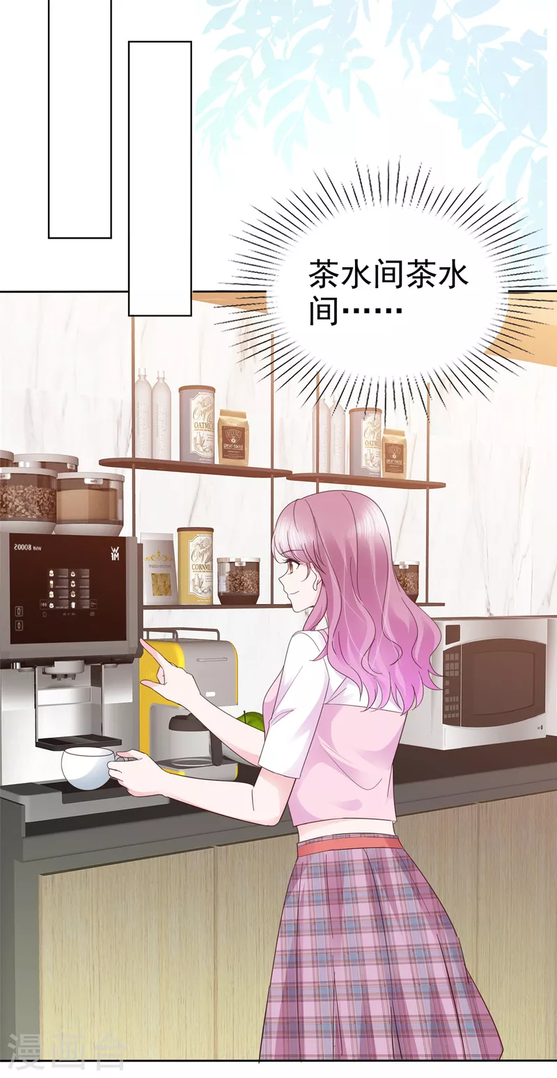 第46话 不可告人的秘密11