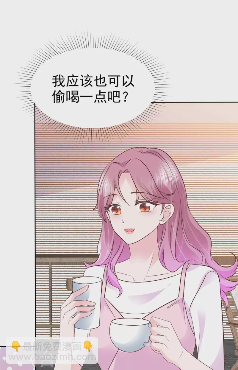 第46话 不可告人的秘密12