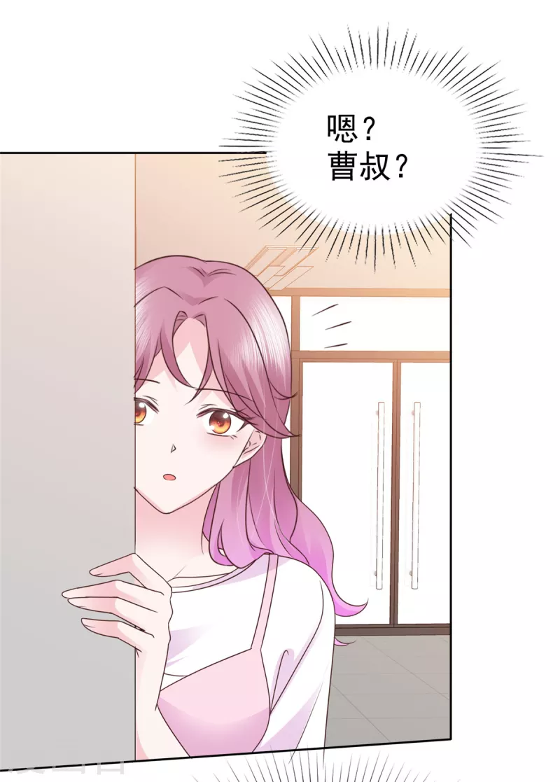 第46话 不可告人的秘密16