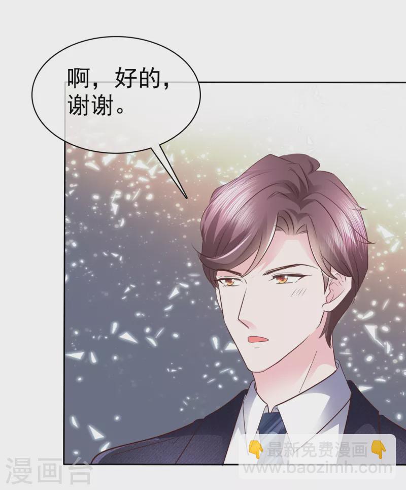 第46话 不可告人的秘密8
