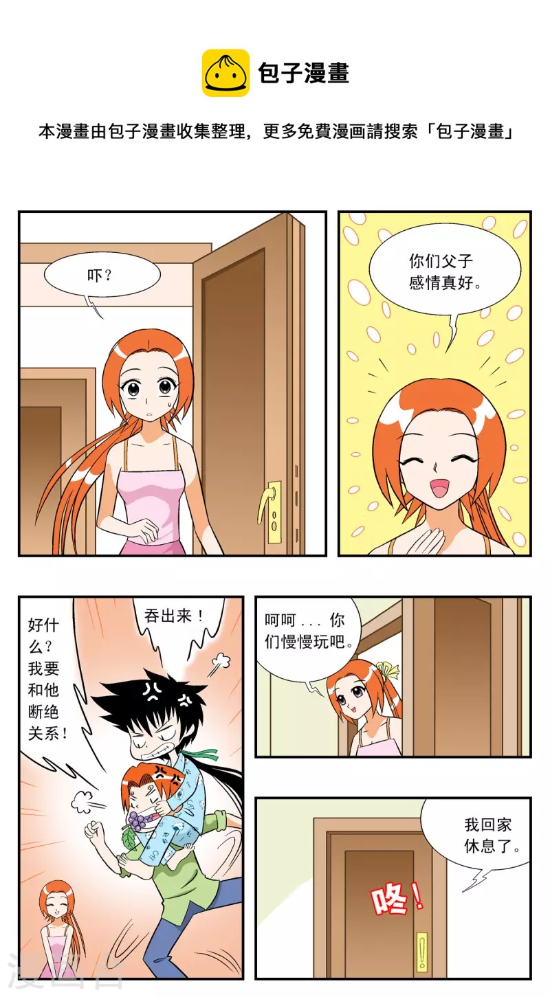 第21话0