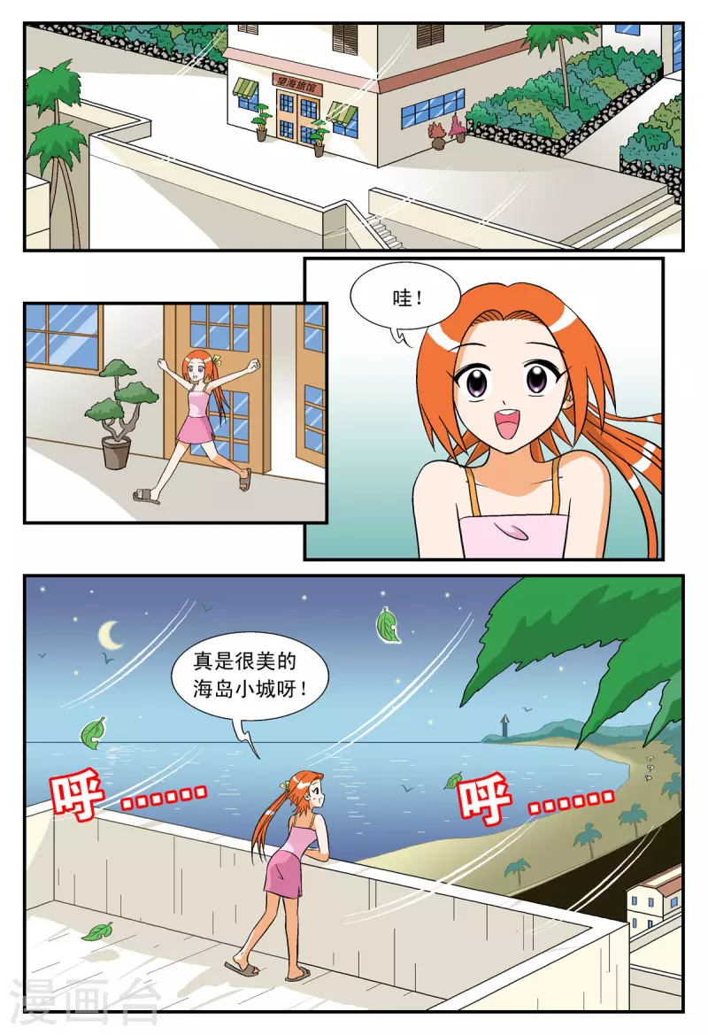 第21话1
