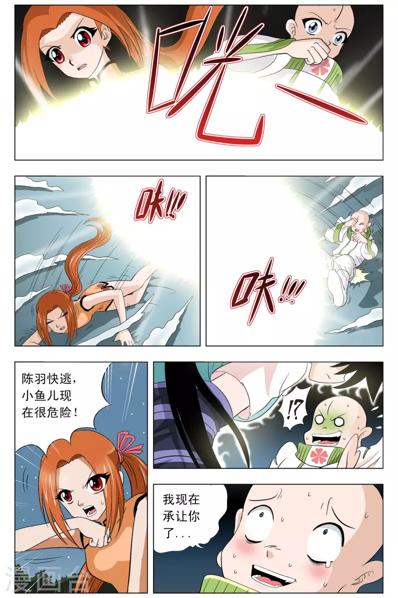 第82话0
