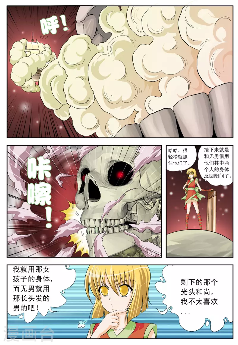 第93话1
