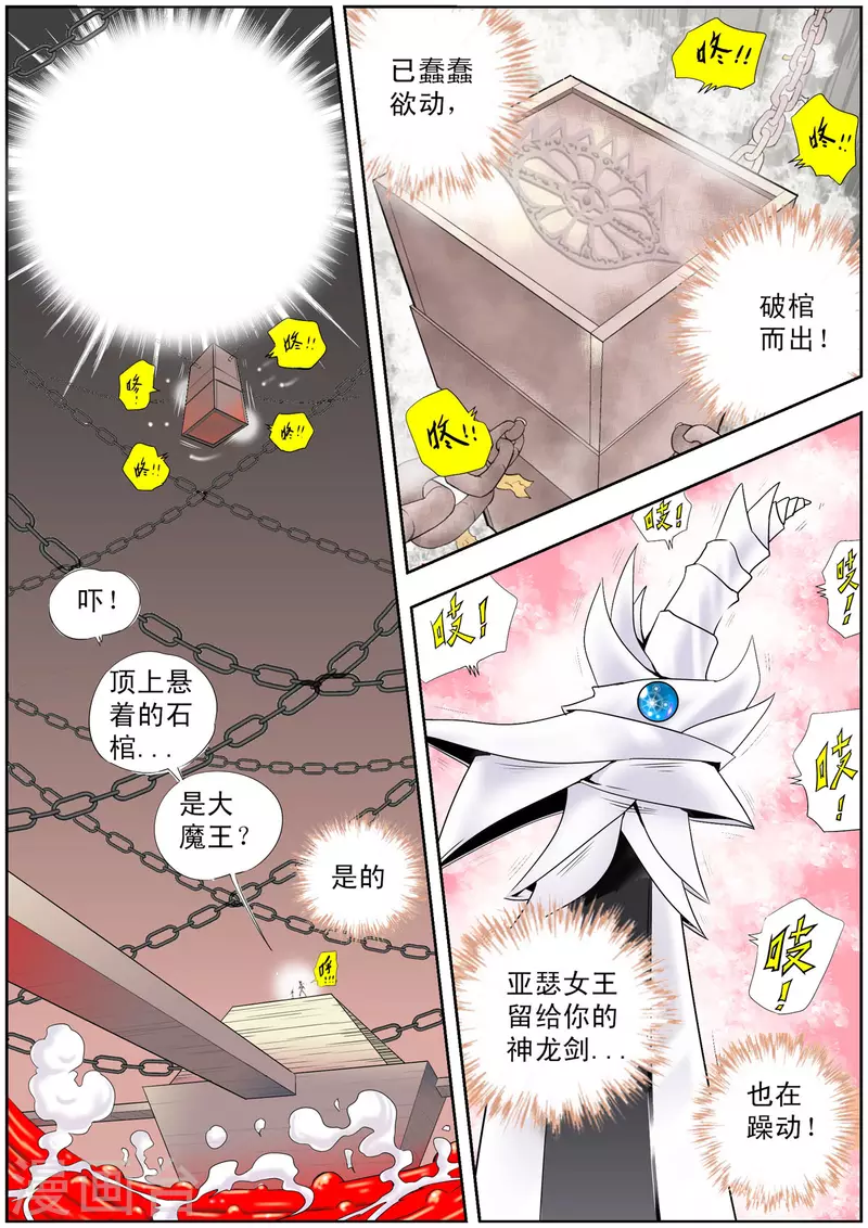第123话1