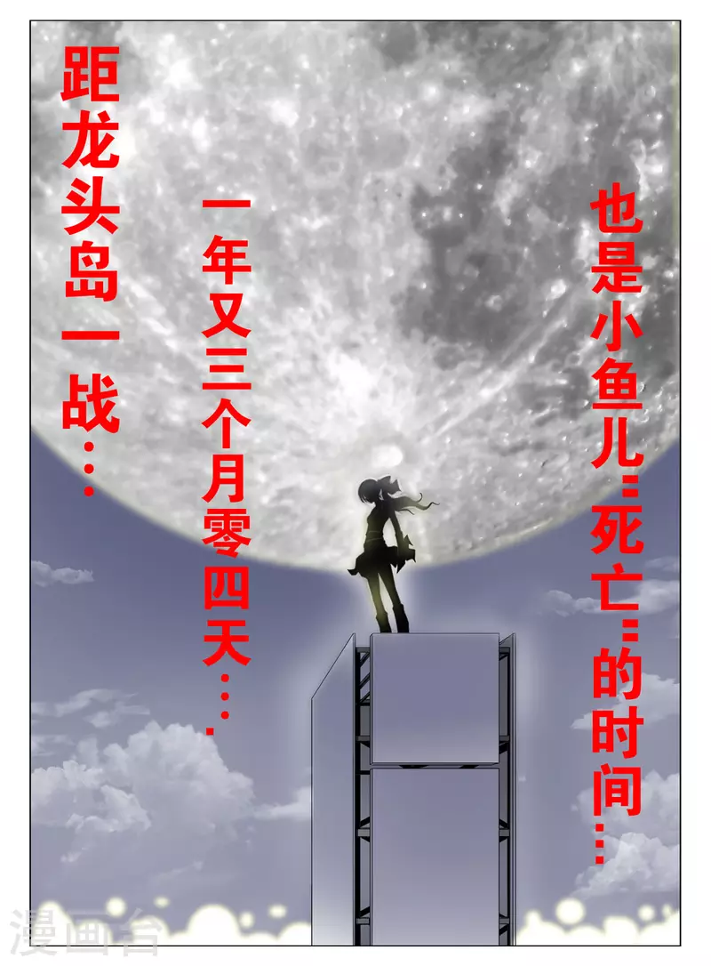第126话1