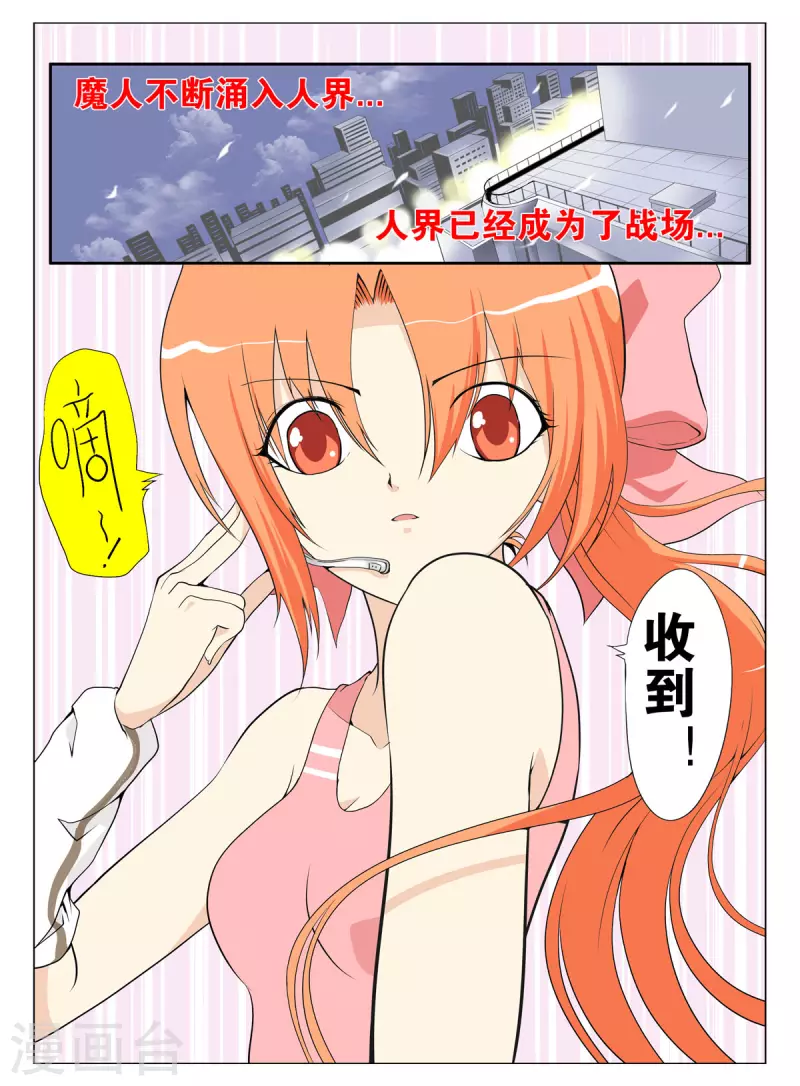 第126话2