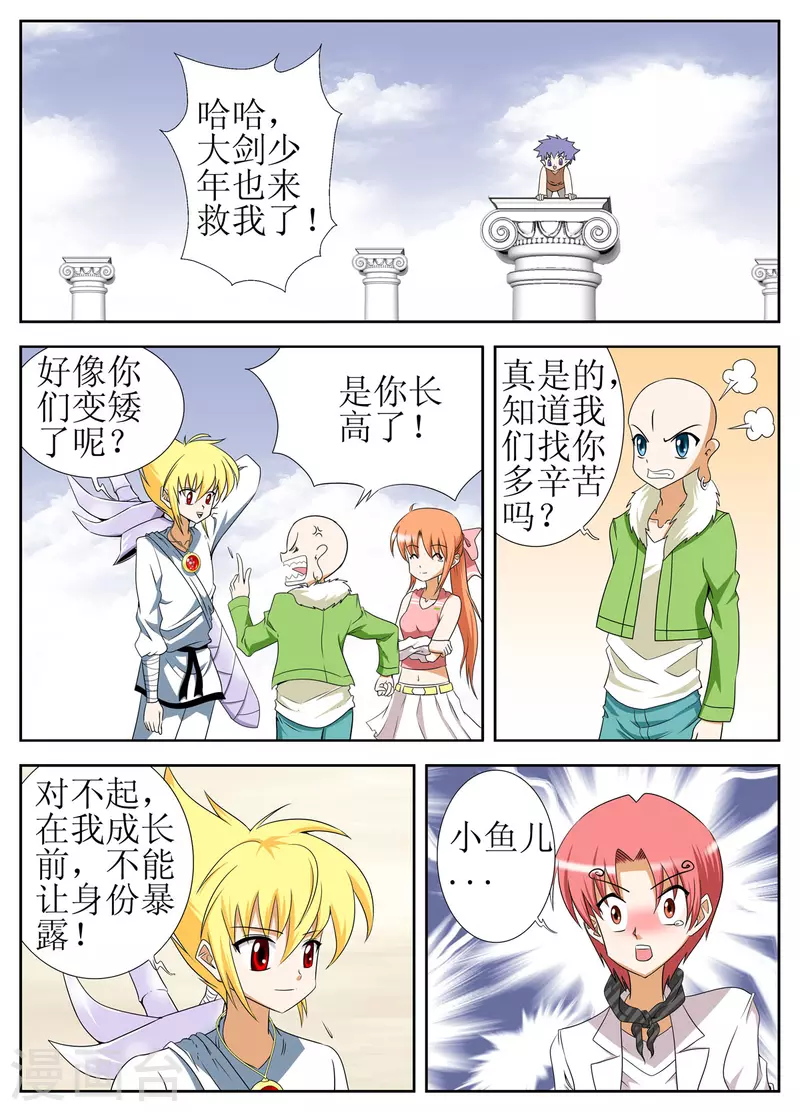 第139话2