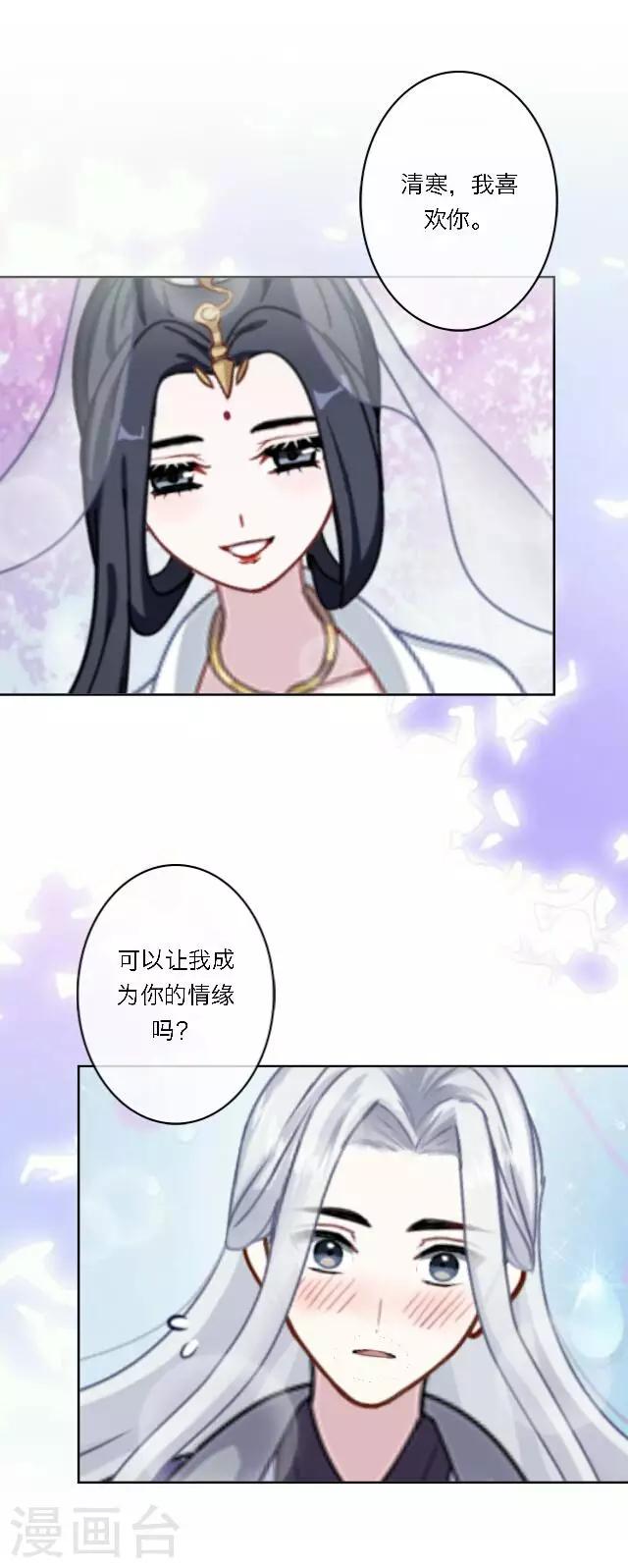 第6话 逃离2