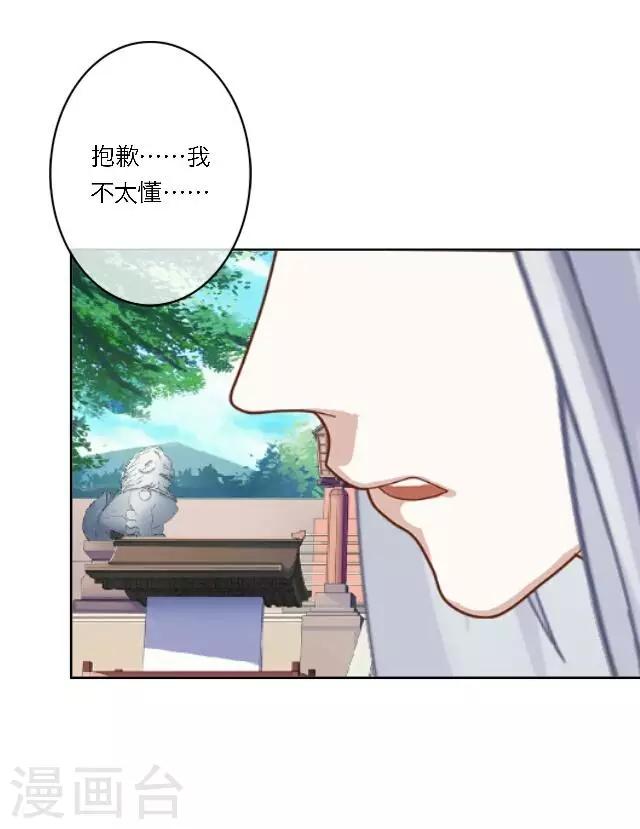 第6话 逃离6